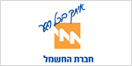The Israel Electric Corporation